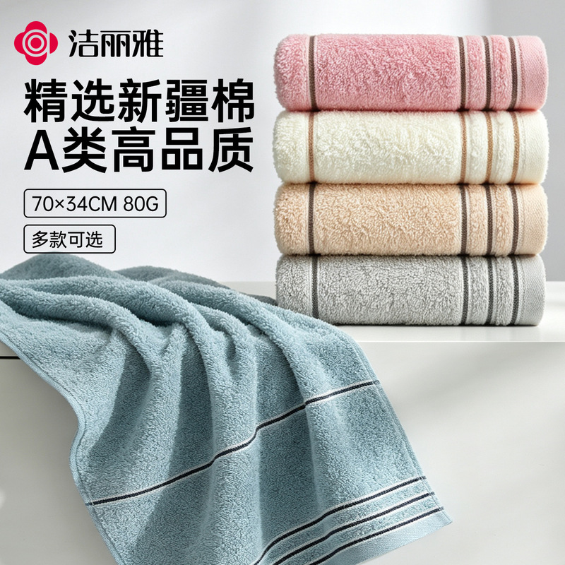 Jiliya Towel Pure Cotton Plain Elegant Soft Absorbent Men's and Women's Towel Cotton Face Washing Bath Household Towel 7377 Jiliya Towel Pure Cotton Plain Elegant Soft Absorbent Men's and Women's Towel Cotton Face Washing Bath Household Towel 7377