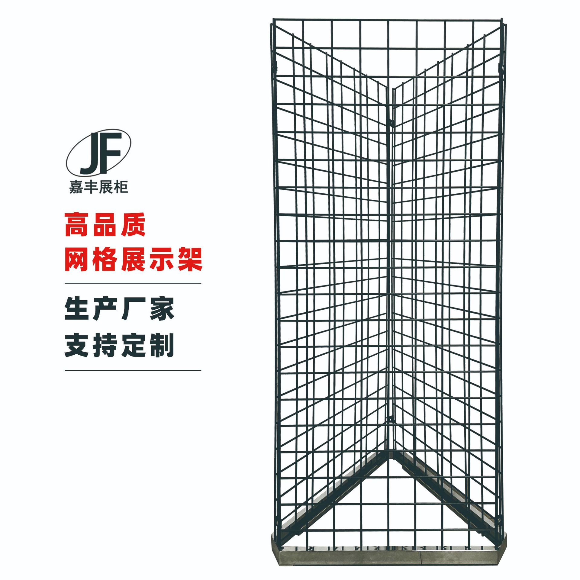 商超货架网格展示架可移动货架简易小型货架多用途产品展示架