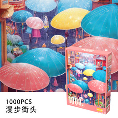 丝绒成人1000片拼图解压儿童纸质拼图批发跨境文创玩具