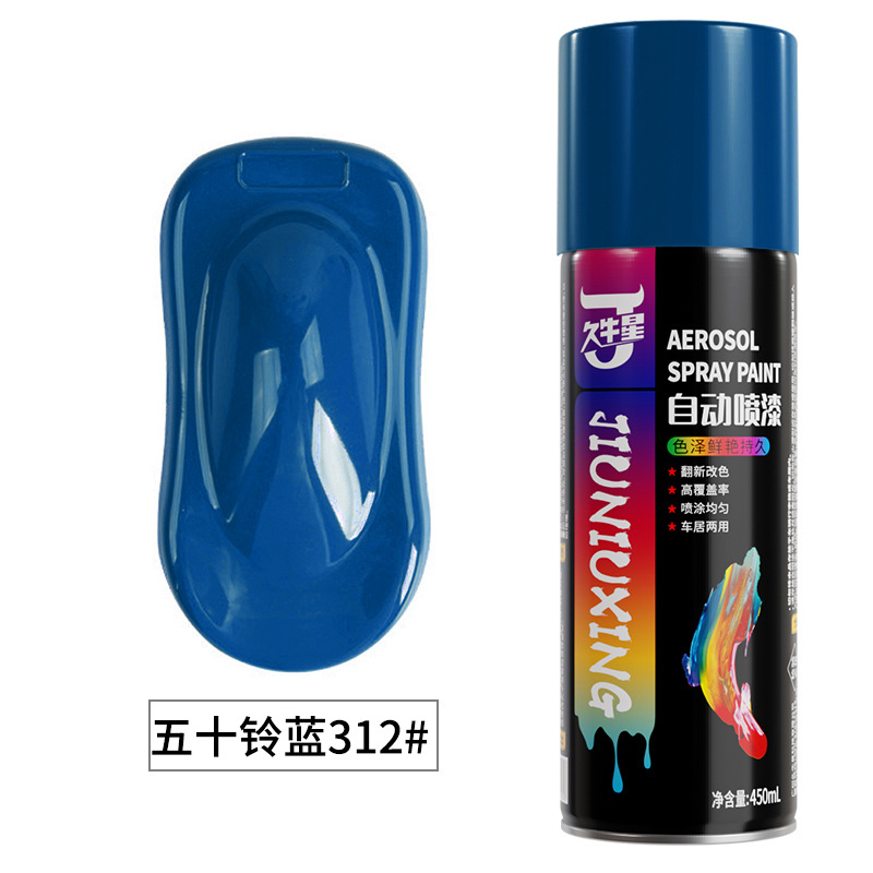 Isuzu blue; 450ml/bottle; spray paint