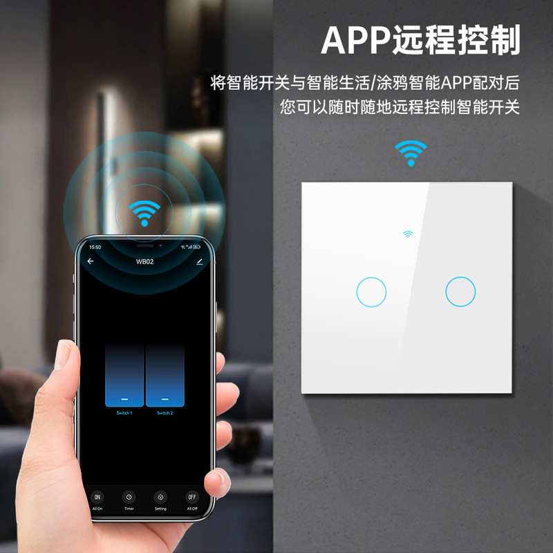 Tuya WiFi スマートホーム APP ライトコントロールスイッチパネルシングルゼロファイア米国標準ヨーロッパ標準タイミングタッチ音声|undefined