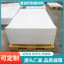 厂家直发全新料耐酸碱易焊接PP塑料板 煤仓衬板食品级聚丙烯板