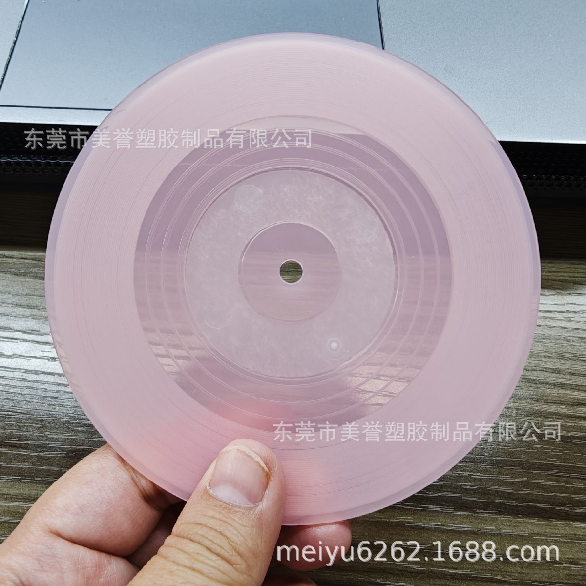 핑크색 빈 코스터(10.5cm)