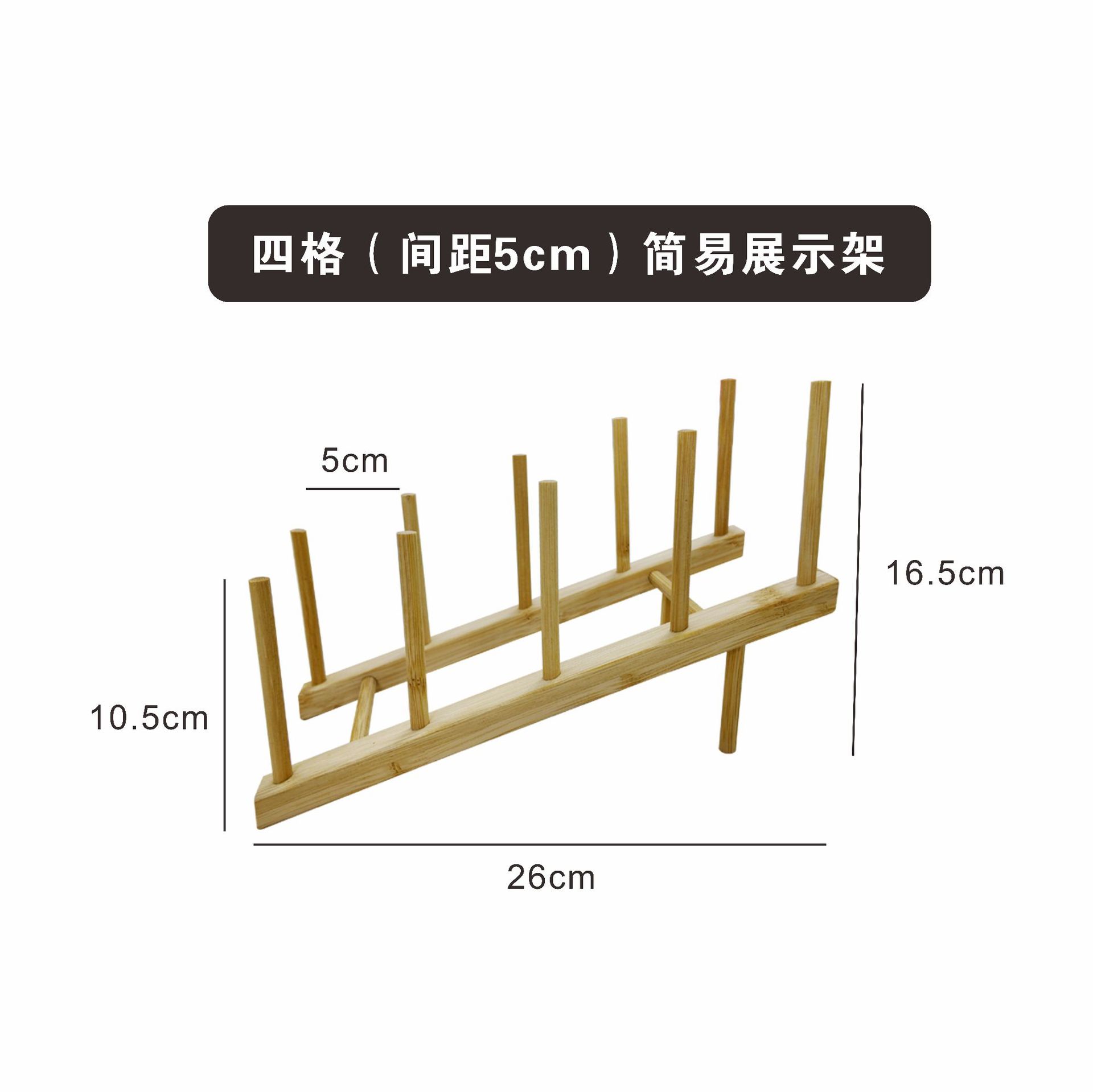 4개의 그리드(5cm 간격)가 있는 간단한 디스플레이 스탠드