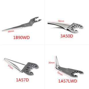 Dongcheng Electric Universal Baodewei Rechargeable Universal Baodewei Harmonic Rubber Cutting Blade Windshield Removal Blade