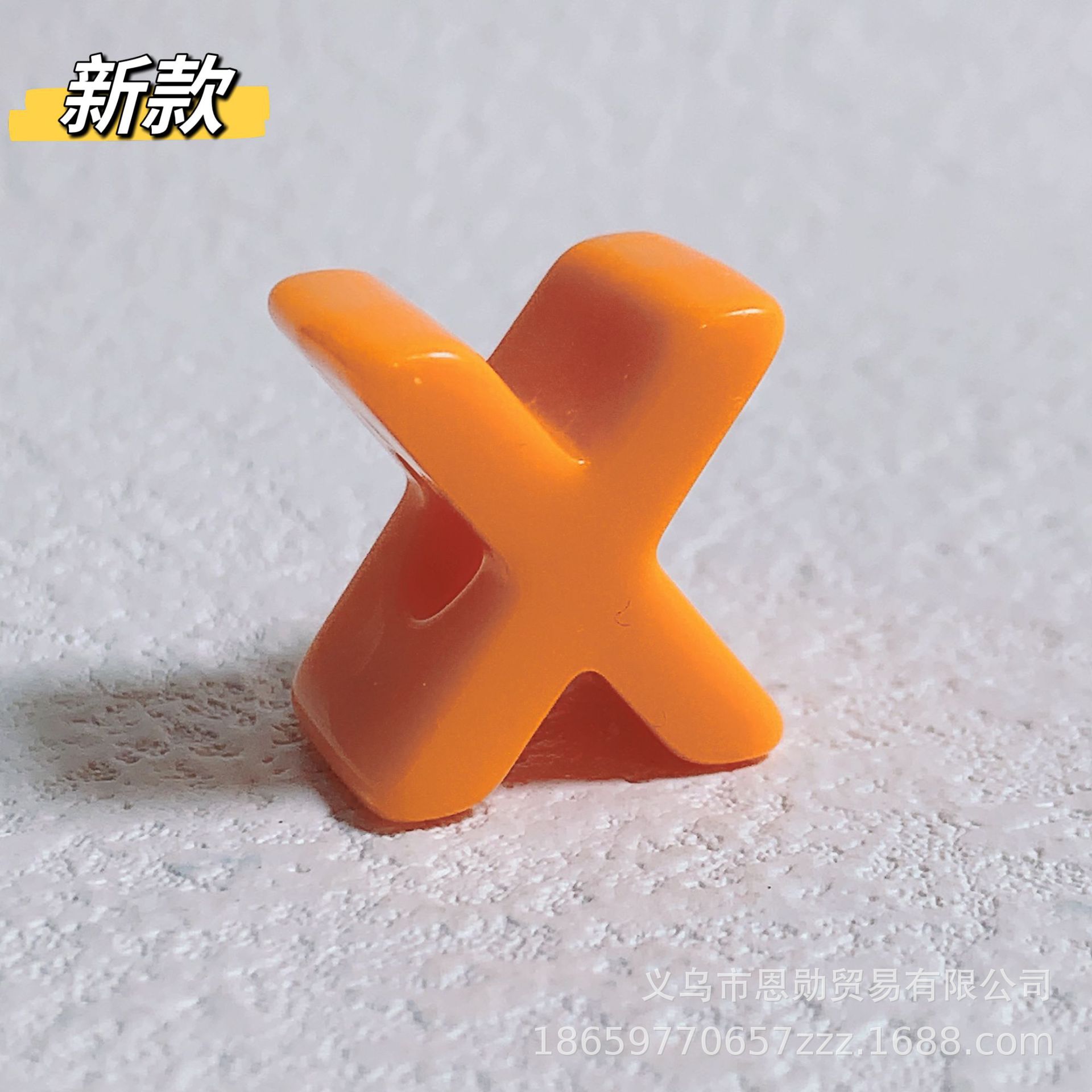 New model: X (orange)
