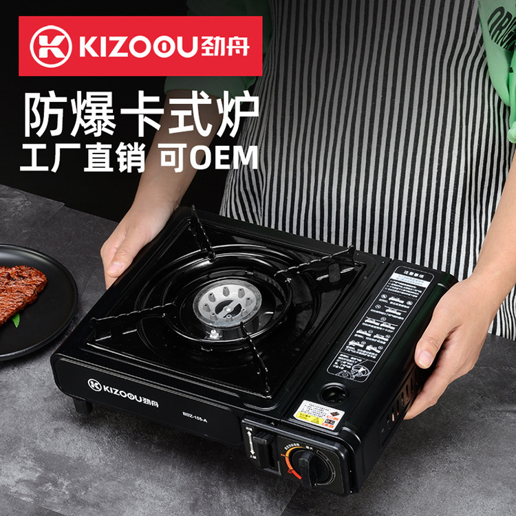 Estufa de gas portátil de un solo uso, olla caliente de gas, estufa de barbacoa para exteriores, estufa de gas doméstica, quemador de gas