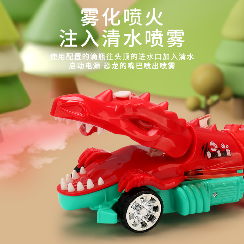 Amazon eléctrico universal spray dinosaurio coche de juguete música luces oscilante dragón simulador dinosaurio juguetes para niños