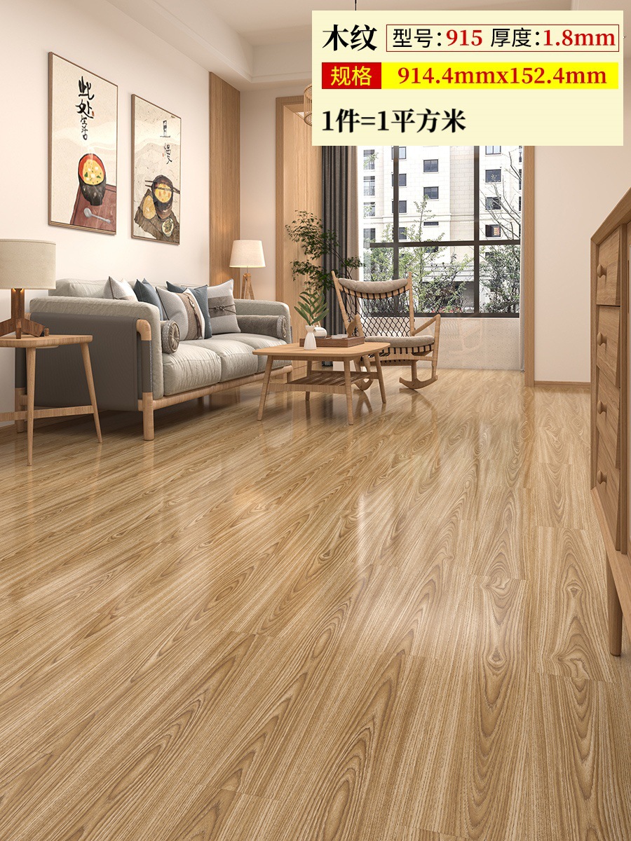 915 두께 1.8mm (1제곱미터 가격)