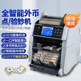 点钞机验钞机;商用点钞机;条码扫描枪