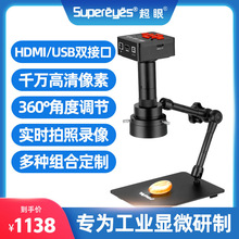 ����HDMI��yʽ1000���f�򹤘I��Ӕ��a�@΢�R��·���֙C�S��TX06