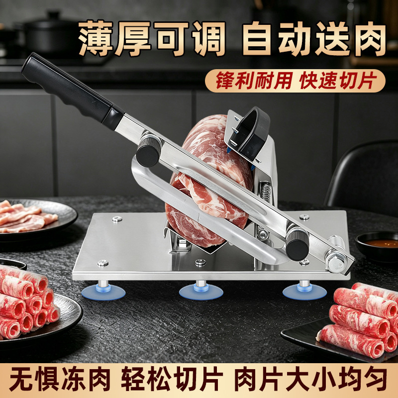 Custom-made stainless steel manual meat slicer, perfect for slicing lamb rolls and other meats, a handy kitchen tool for home use and slicing frozen meat Custom-made stainless steel manual meat slicer, perfect for slicing lamb rolls and other meats, a handy kitchen tool for home use and slicing frozen meat
