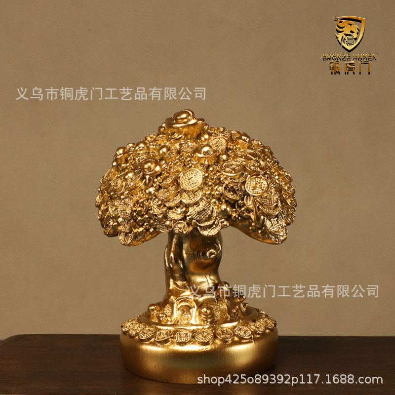 金のなる木の元宝のお金を振って金の木を募集して宝のたらいを集めて金の木の事務室の装飾品を出して開業する贈り物を飾っています。|undefined