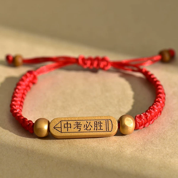 Golden tie-up [must win in the middle school entrance examination]
