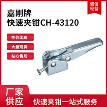 CH-43120̨���΄�clamptek�A��CH-43120�A�o��ch43120