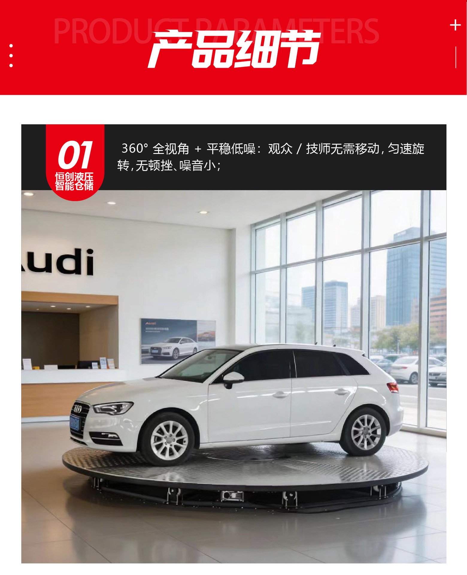 Car Rotating Platform, Large Vehicle Showroom Platform, Electric 360-Degree Rotating Lifting Platform, Hydraulic Rotating Stage