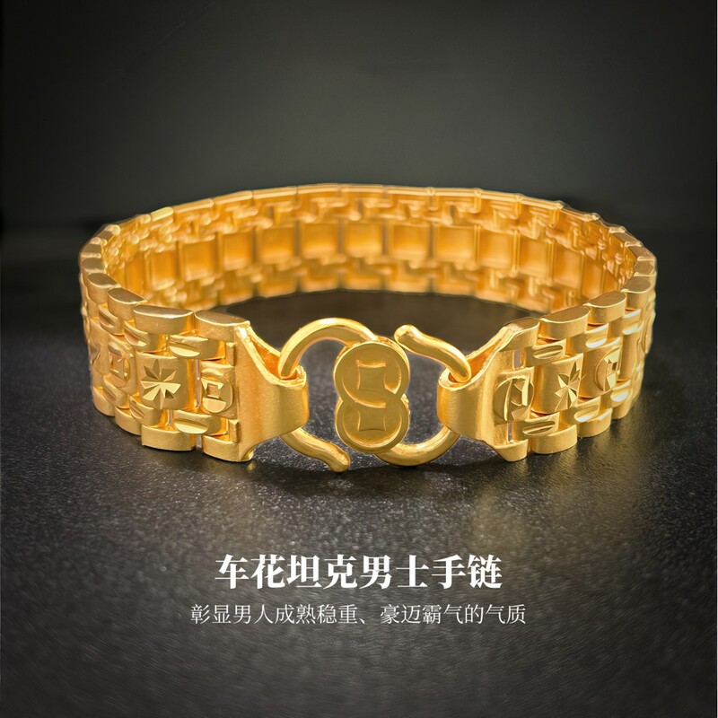 Men's Wide Version Car Flower Watch Chain 24K Gold Plated Bracelet Tank Chain Vietnamese Sand Gold Domineering Bracelet Jewelry