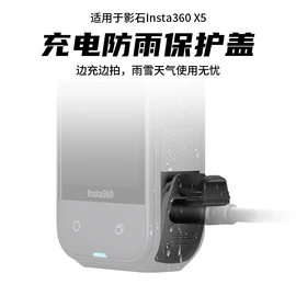 运动摄像配件;相机屏幕贴膜;相机自拍杆