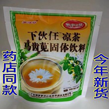 �V�|�_��ɽ�_���ț����»�R�X�{�Ŀݲݹ��w��ϰ�ҹ�B������b