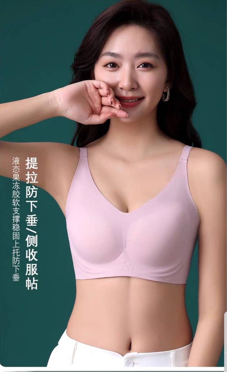 8866#库存尾货文胸固定乳胶杯中薄内衣排扣款批发包邮