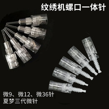 늄�΢���^�{�׾�Ƭ΢���^�������ߌ��w����^�ݿڿ���12ᘈA��