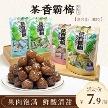 �����÷102�������÷������÷ ���e����������T��ʳС�����l