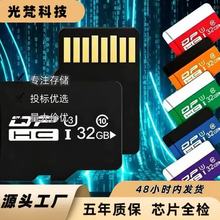 TF卡内存卡SD卡手机U3高速32G128G16G512g256G存储卡厂家批发高速