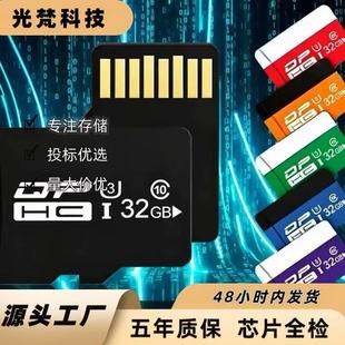 TF���ȴ濨SD���֙CU3����32G128G16G512g256G�惦���S�����l����