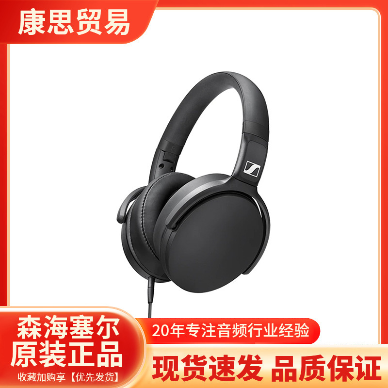 Hd400S Head-Mounted Wired Music Headset with Line Control, Entry-Level Headphones for Computers, Mobile Phones, and Gaming Hd400S Head-Mounted Wired Music Headset with Line Control, Entry-Level Headphones for Computers, Mobile Phones, and Gaming