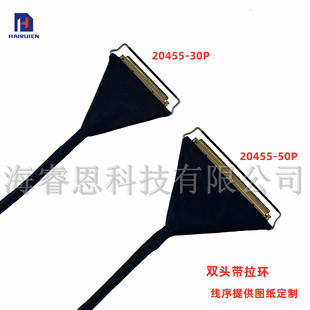 Ultra-Fine Coaxial Cable 20455 0.5 Pitch Double-Ended Edp Screen Cable 30P to 40P Double-Ended Ring Custom Cable