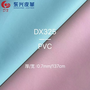 ��ë��0.7MM�{���yPVCƤ��Ҿ���Ʒ���b����Ƥ��ܛ�����y��Ƥ�Ͽ�