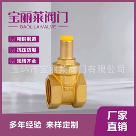 球阀;调节阀;安全阀