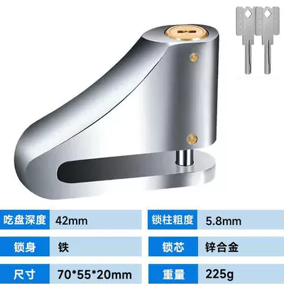 Motorcycle Lock Vehicle Anti-hydraulic Shear Lock Anti-theft - a051-vane-disc-brake-lock