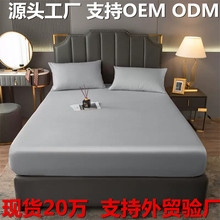 床笠款四件套 a类母婴级夹棉床笠罩床垫保护套非纯棉全棉床单套厂