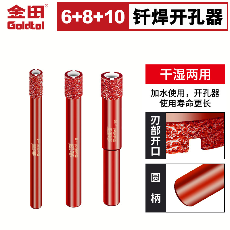 Goldfield soldadura de diamante todo el agujero de aluminio perforador de perforación seca vidrio mármol ladrillo magnético perforador de apertura