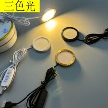 USB�A�γ����X�Ͻ��5V�͉��X��3D��ӡģ�ͽM��led�������ƙ�Ͳ��