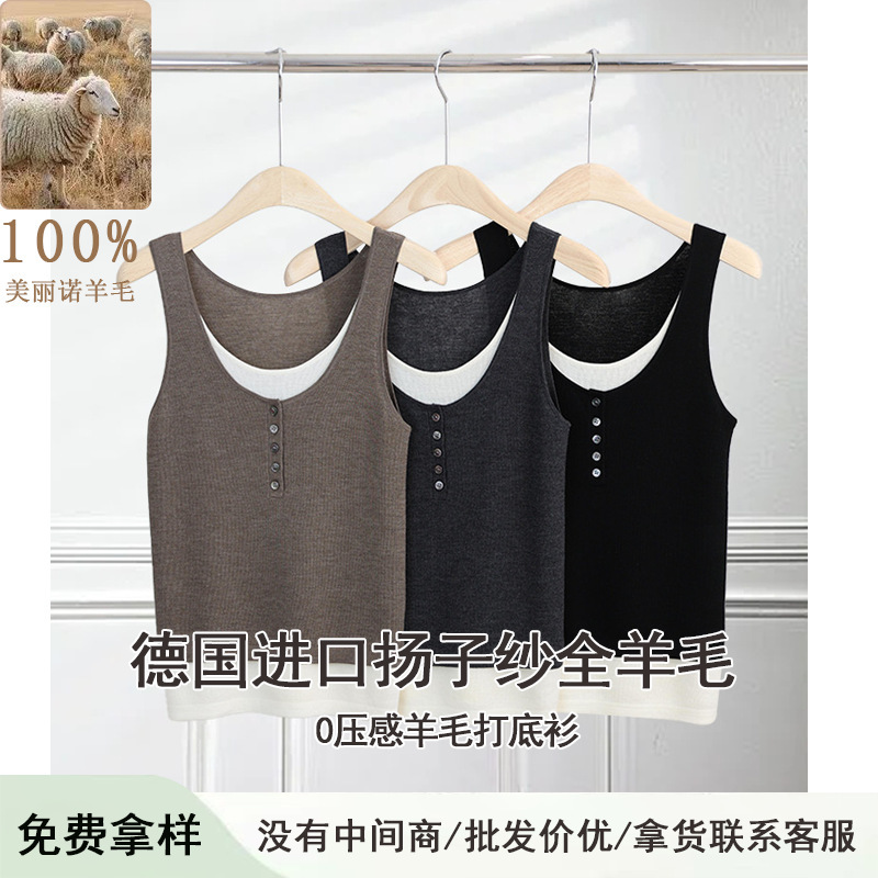 Merino Wool V-Neck Fake Two-Piece Vest Top Retro Stacked Button Base Shirt Contrast Pullover Sweater