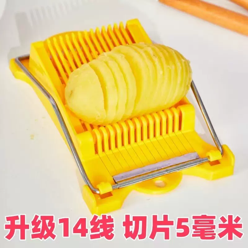 14线午餐肉火腿切片器 家用水果切菜器 厨房切蛋器火腿香蕉分割器