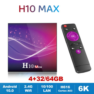 H10 Max+ Quanzhi H313 TV Box H10 Max 5GWIFI PK X96S X96Q X96