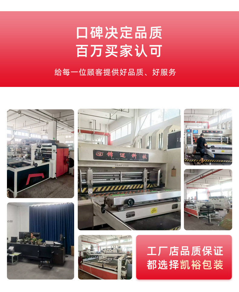 凯裕详情_04