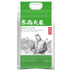 ԣ���� 5kg�|�����׽���ϵ�о��� �L���� �峣���� �峣�ЙC����