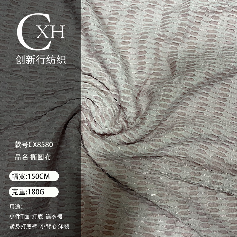 现货椭圆提花布 针织提花布 裙装泳装套装花边