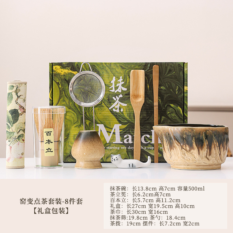 Cross-border bestseller 2/8-piece matcha making tool set, tea whisk set, matcha bowl, egg beater, bamboo products Cross-border bestseller 2/8-piece matcha making tool set, tea whisk set, matcha bowl, egg beater, bamboo products