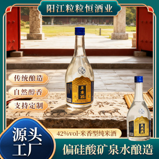 �������l42%vol500ml��Ȼ������������Ͱ׾���Ȼԭ��ׁ��ΰ׾�