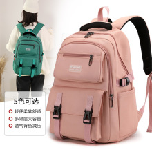 书包大容量三到六年级学生背包女休闲旅行包电脑包男防泼水双肩包