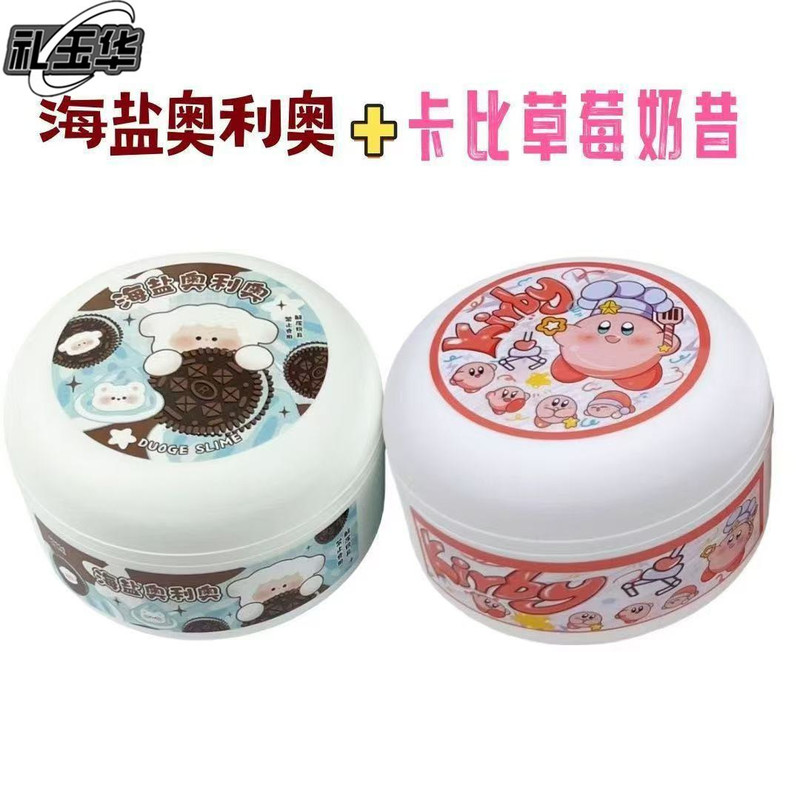 海盐奥利奥网红起泡胶儿童安全无毒水晶泥史莱姆原液粘土摆摊玩具|undefined