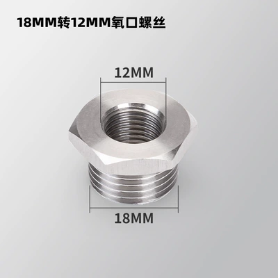 port oxygen plug/base 12mm-18mm – Motorcycle exhaust pipe - 18mm-to-12mm-oxygen-port-screw