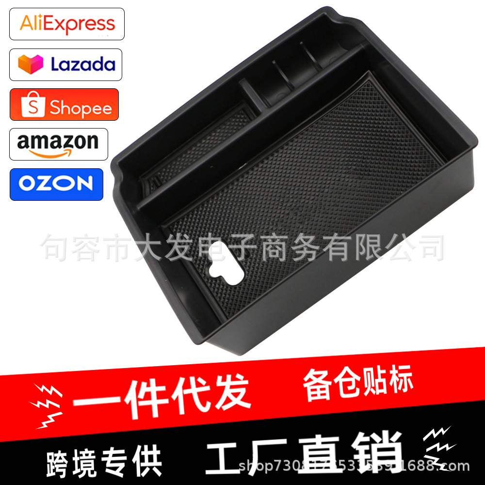 Adecuado para Toyota fortuner innova hlux apoyabrazos central caja de almacenamiento interior modificación caja de almacenamiento