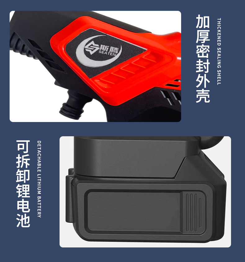 Brushless High-Power Portable Car Wash Water Gun Car-Mounted Rechargeable Wireless Car Wash Machine Multi-Functional Household Cleaner