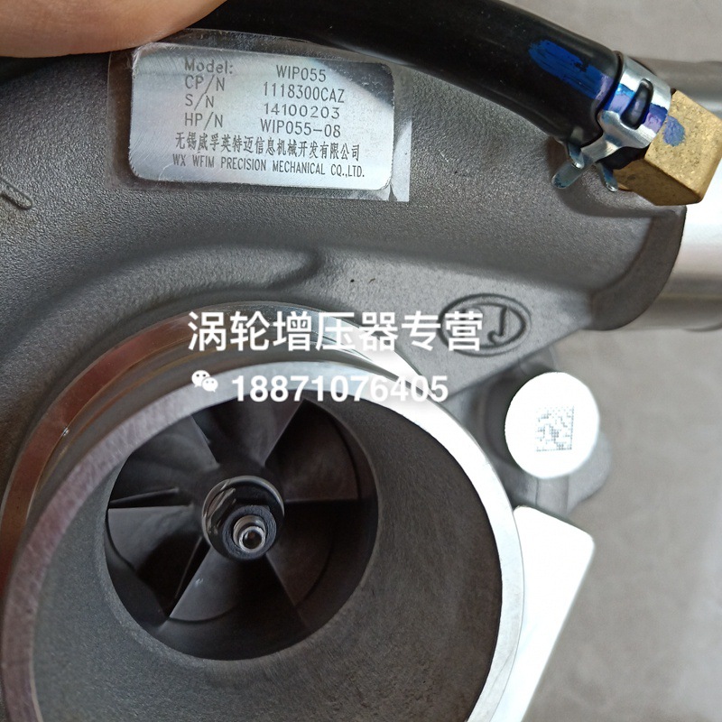 Dump Truck Truck Engine Turbocharger Machine with Valve Wifut Intimate Wip055-08 111830